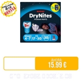 ⚡️ Huggies DryNites Calzoncillos absorbentes para niño, Talla 4-7 Niña, 30 unidades, clínicamente probado con 5 capas de protección nocturna

🚫 Precio Original: 23.99 €
💲Precio 💥OFERTA💥: 15.99 €
🎟Descuento del 33%
🇪🇸🇪🇸 ENVIO DESDE AMAZON ESPAÑA 🇪🇸🇪🇸
🔗 https://amzn.to/4gnDuwA
🔴Más chollos en @Chollazosalobestia, 🌏Chollazosalobestia.es